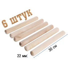 Эстафетные Палочки (Деревянные) 6Шт Купить  490